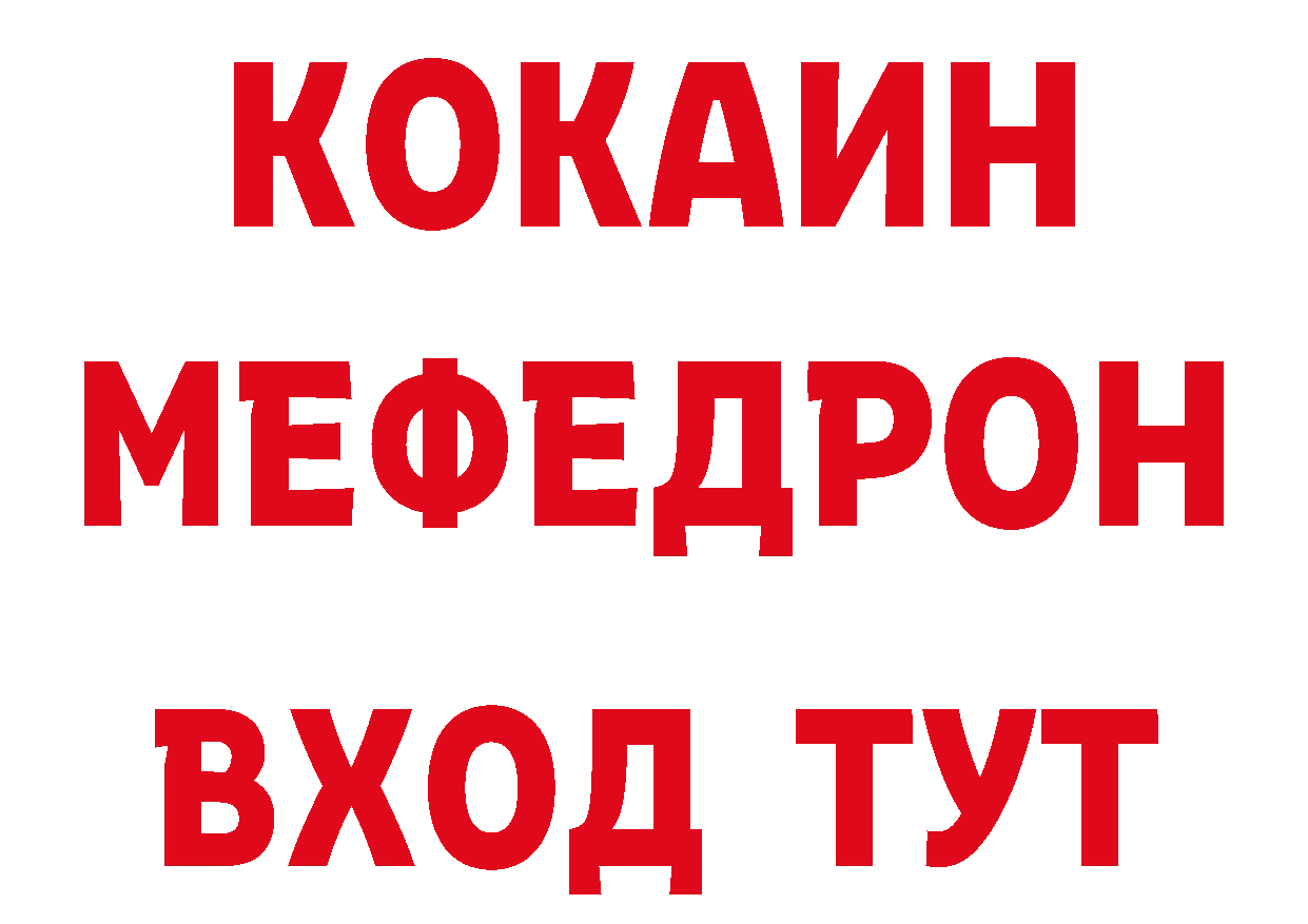 Бутират BDO 33% ТОР дарк нет блэк спрут Нерчинск